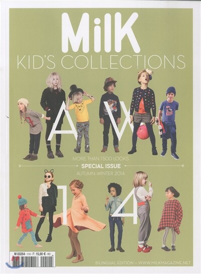 [정기구독] Milk KID'S COLLECTIONS (계간)