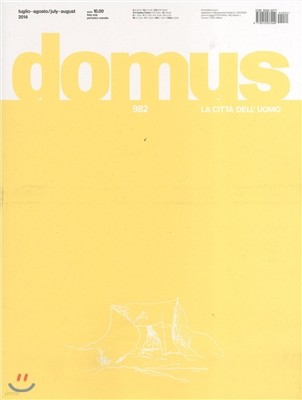 Domus () : 2014 7