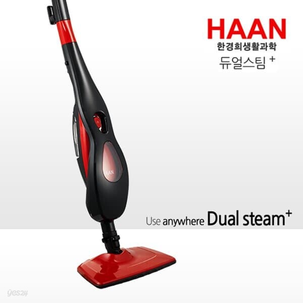 한경희 스팀청소기 가정용 업소용 물걸레 고온