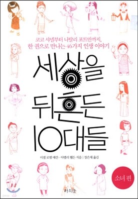 책 정보