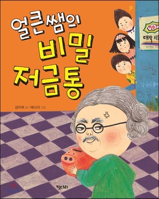 도서명 표기