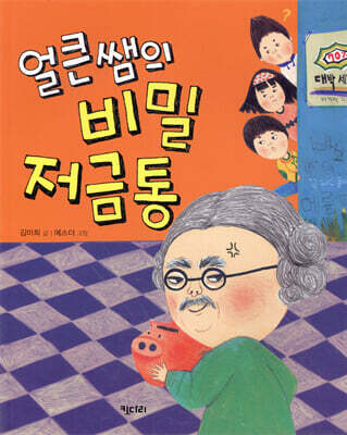 도서명 표기