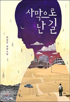 도서명 표기