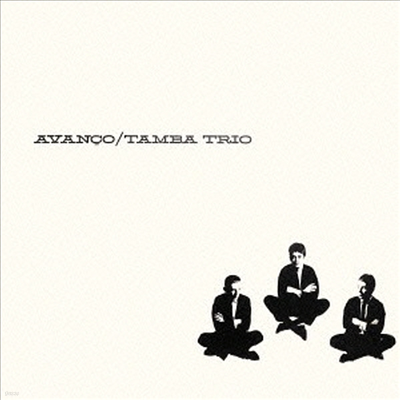 Tamba Trio - Mas Que Nada (Limited Release)(Ϻ)(CD)