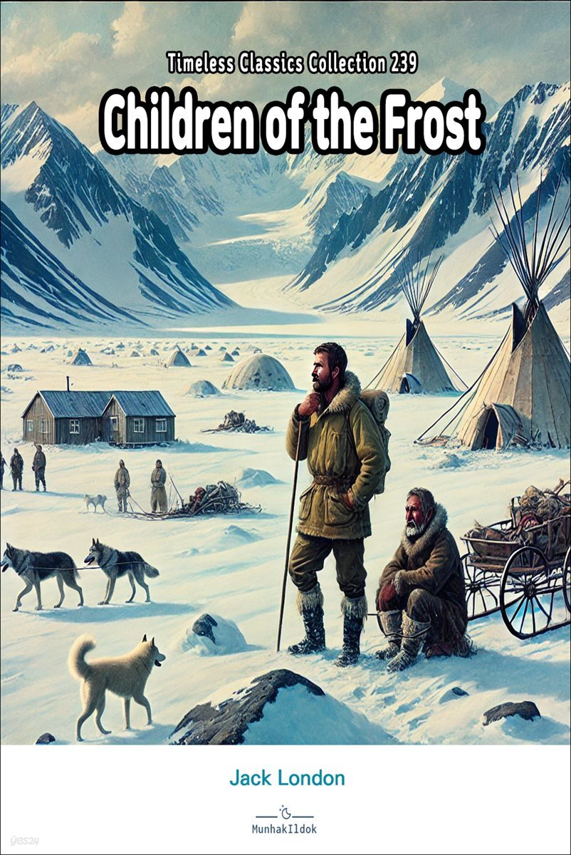 Children of the Frost
