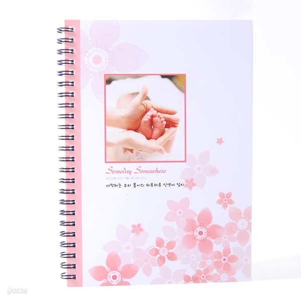 체리블라썸 수유일지