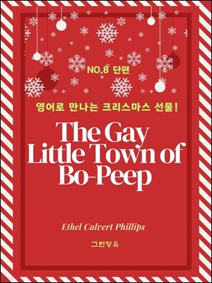 The Gay Little Town of Bo-Peep