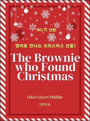 The Brownie who Found Christmas