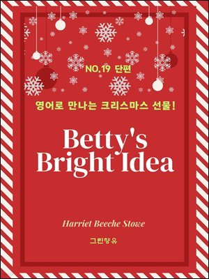 Betty's Bright Idea