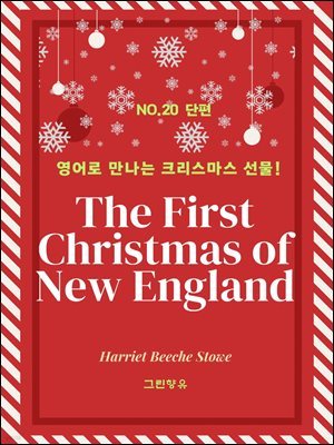 THE FIRST CHRISTMAS OF NEW ENGLAND