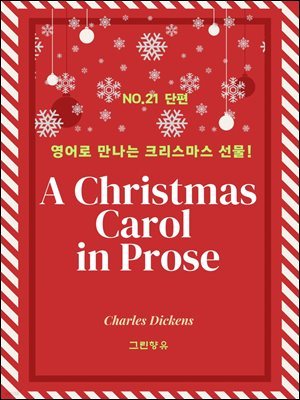 A Christmas Carol in Prose