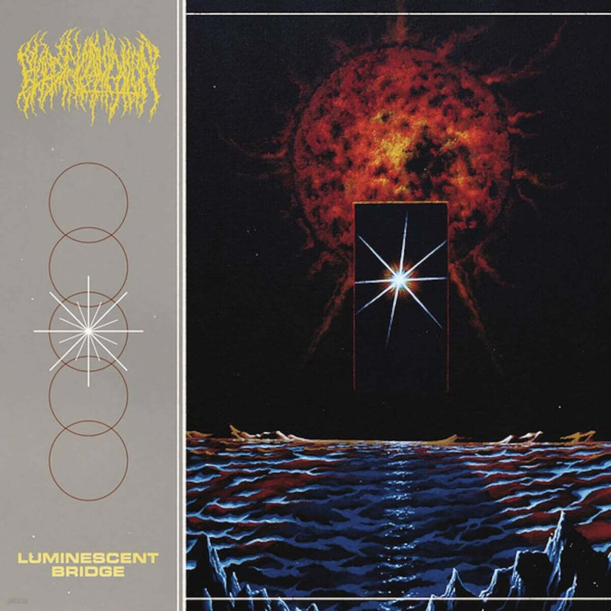 Blood Incantation (블러드 인캔테이션) - Luminescent Bridge [투명 컬러 LP]