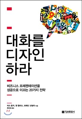 도서명 표기