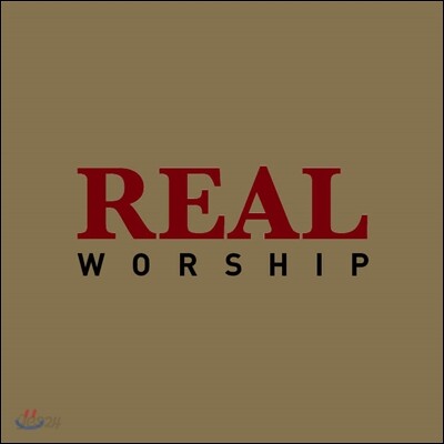 리얼 워십 (Real Worship) - 미니앨범 : 리얼 (Real)