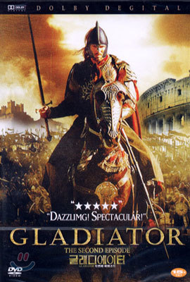 글라디에이터 두번째 에피소드 Gladiator The Second Episode