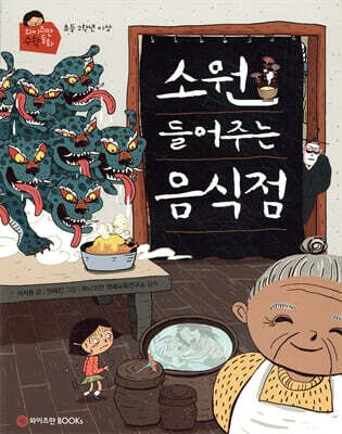 도서명 표기