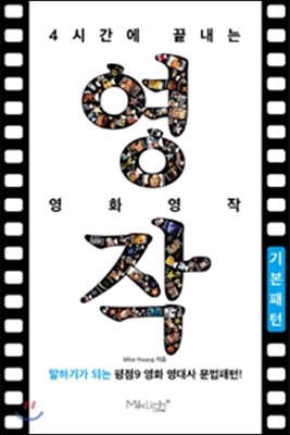 도서명 표기