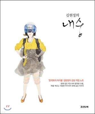 도서명 표기