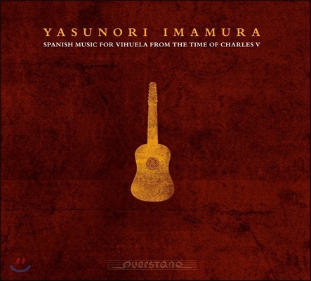 Yasunori Imamura ī 5 ô  쿤  (Spanish Music for the Vihuela from the Time of Charles V)