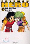  HERO(5)