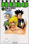  HERO(6)