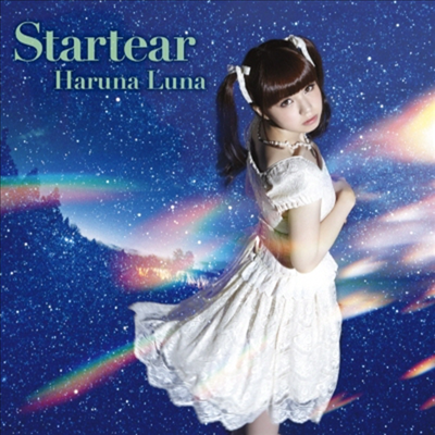 Haruna Luna (Ϸ糪 糪) - Startear (CD)