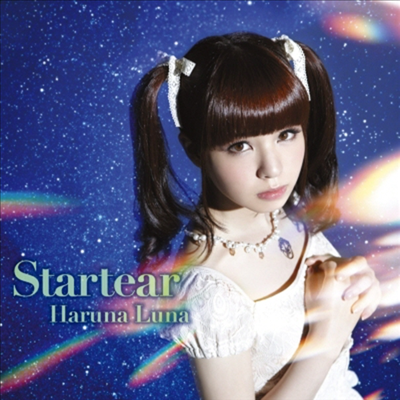 Haruna Luna (Ϸ糪 糪) - Startear (CD+DVD) (ȸ)