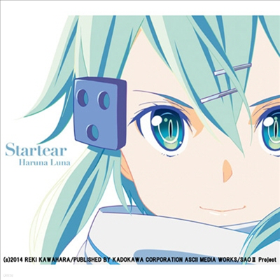 Haruna Luna (Ϸ糪 糪) - Startear (CD+DVD) (Ⱓ)