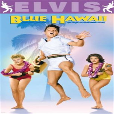 Blue Hawaii ( Ͽ) (1961)(ڵ1)(ѱ۹ڸ)(DVD)