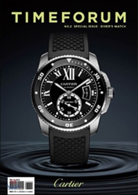 TIMEFORUM NO.2