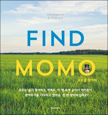  ãƶ FIND MOMO