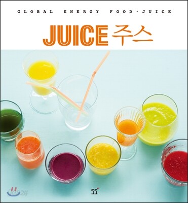 JUICE 주스