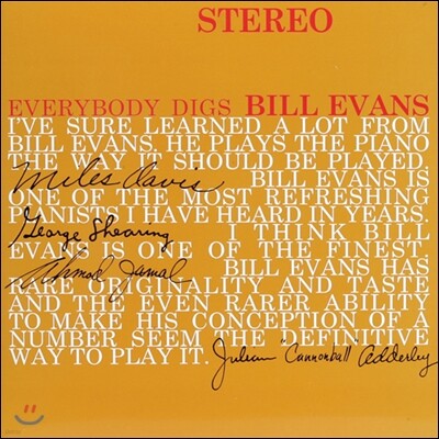 Bill Evans — Everybody Digs Bill Evans 앨범 커버