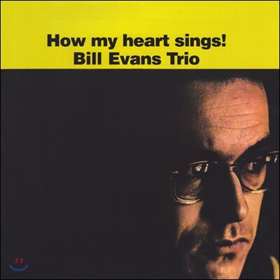 Bill Evans — How My Heart Sings! 앨범 커버
