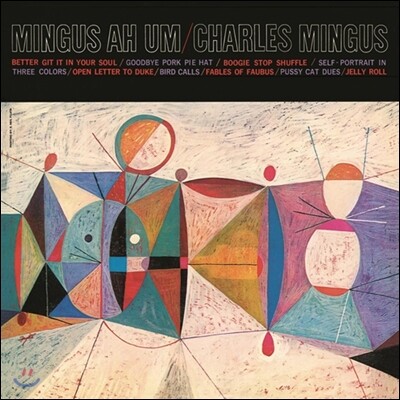 Charles Mingus — Mingus Ah Um 앨범 커버