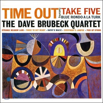 Dave Brubeck Quartet - Time Out