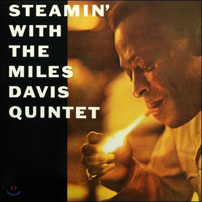 Miles Davis — Steamin' 앨범 커버