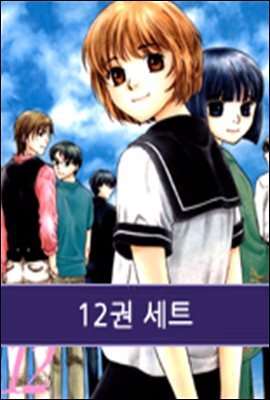 [세트] 고스트 헌트 (총12권/완결)