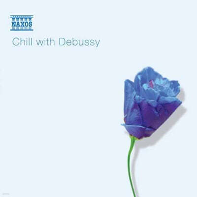 ߽ ʷ̼ - ĥ  ߽ (Chill With Debussy) 