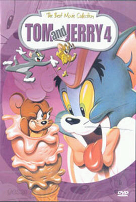 톰과 제리 4 Tom and Jerry 4 (우리말 더빙)