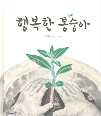 도서명 표기