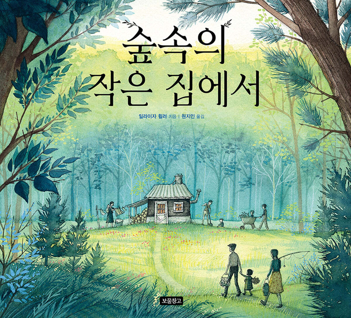 [중고샵] 숲속의 작은 집에서 - 예스24 [중고샵]숲속의 작은 집에서 - 예스24