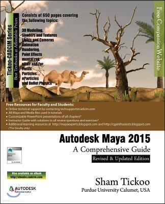 Autodesk Maya 2015: A Comprehensive Guide