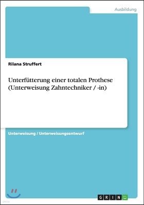 Unterfutterung einer totalen Prothese (Unterweisung Zahntechniker / -in)