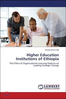 Higher Education Institutions of Ethiopia