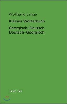 Kleines Worterbuch