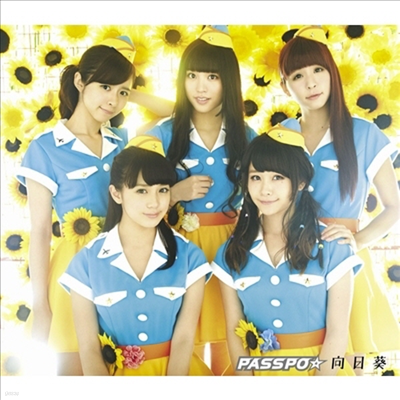 Passpo (Ľ) - Э (Low-Cost Carrier Peach)(CD)