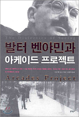 책 정보