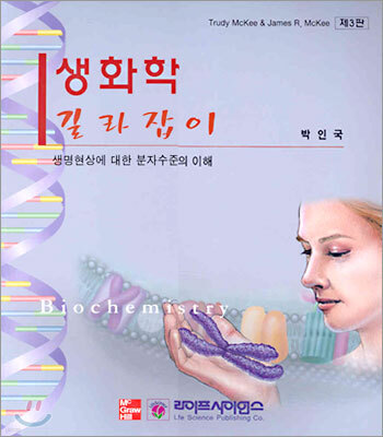 책 정보