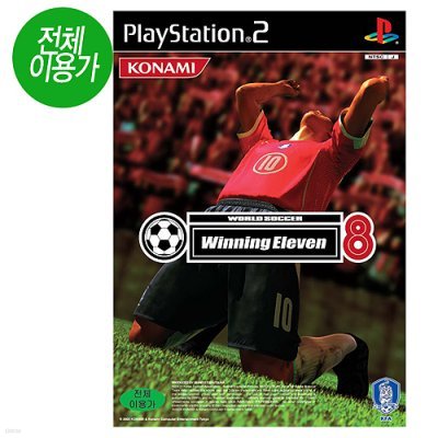 월드사커 위닝일레븐 8[PS2]